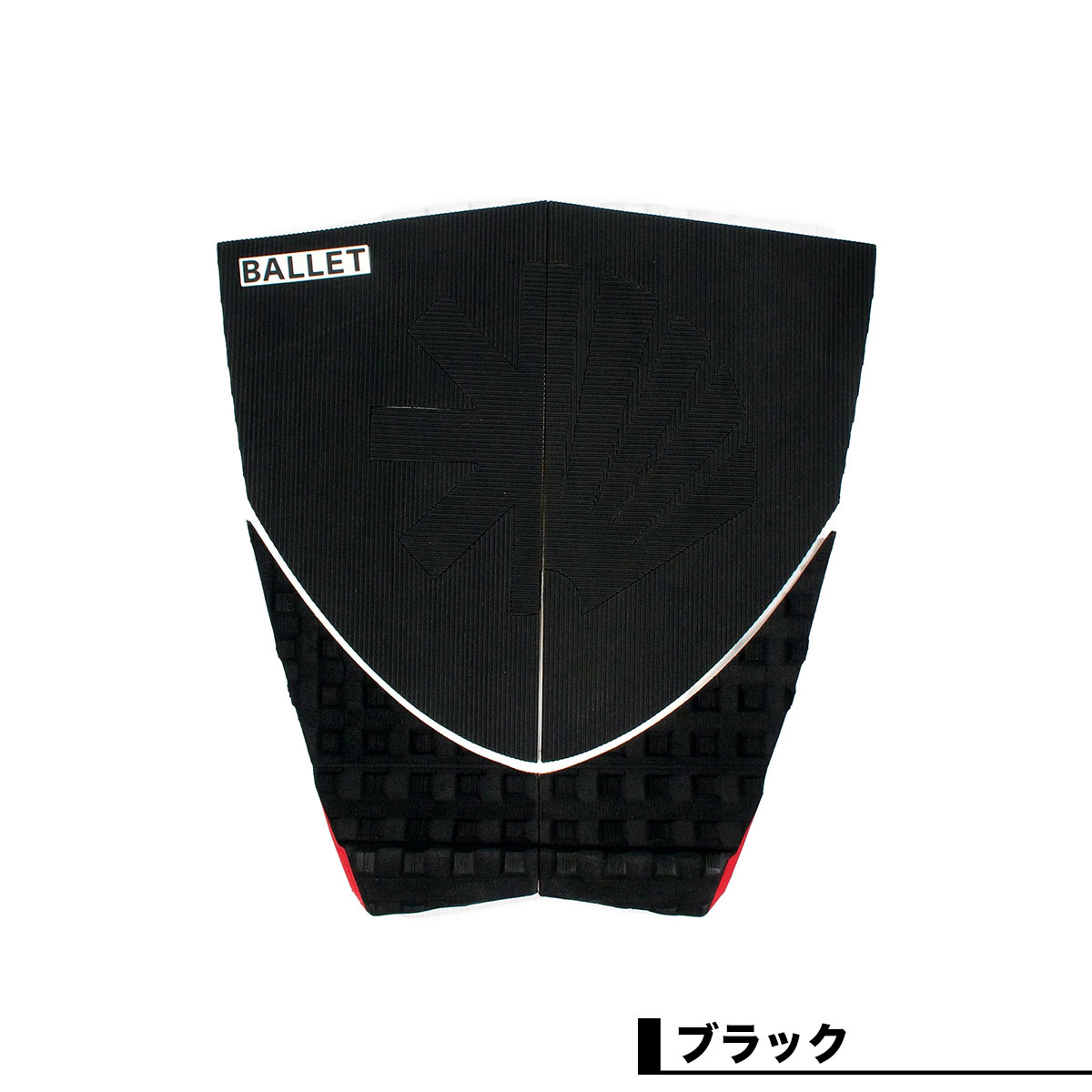 �����ե��� �����եܡ��� �ǥå��ѥå� �Х쥨 �ǥå��ѥå�  4�ԡ��� �֥�å� �� ���硼�ȥܡ��� ������� ����ץ� �͵� �֥��� �Х�å� �Х졼 | BALLET x NASA HYBRID 4-Piece Deck Pad ��NASA��