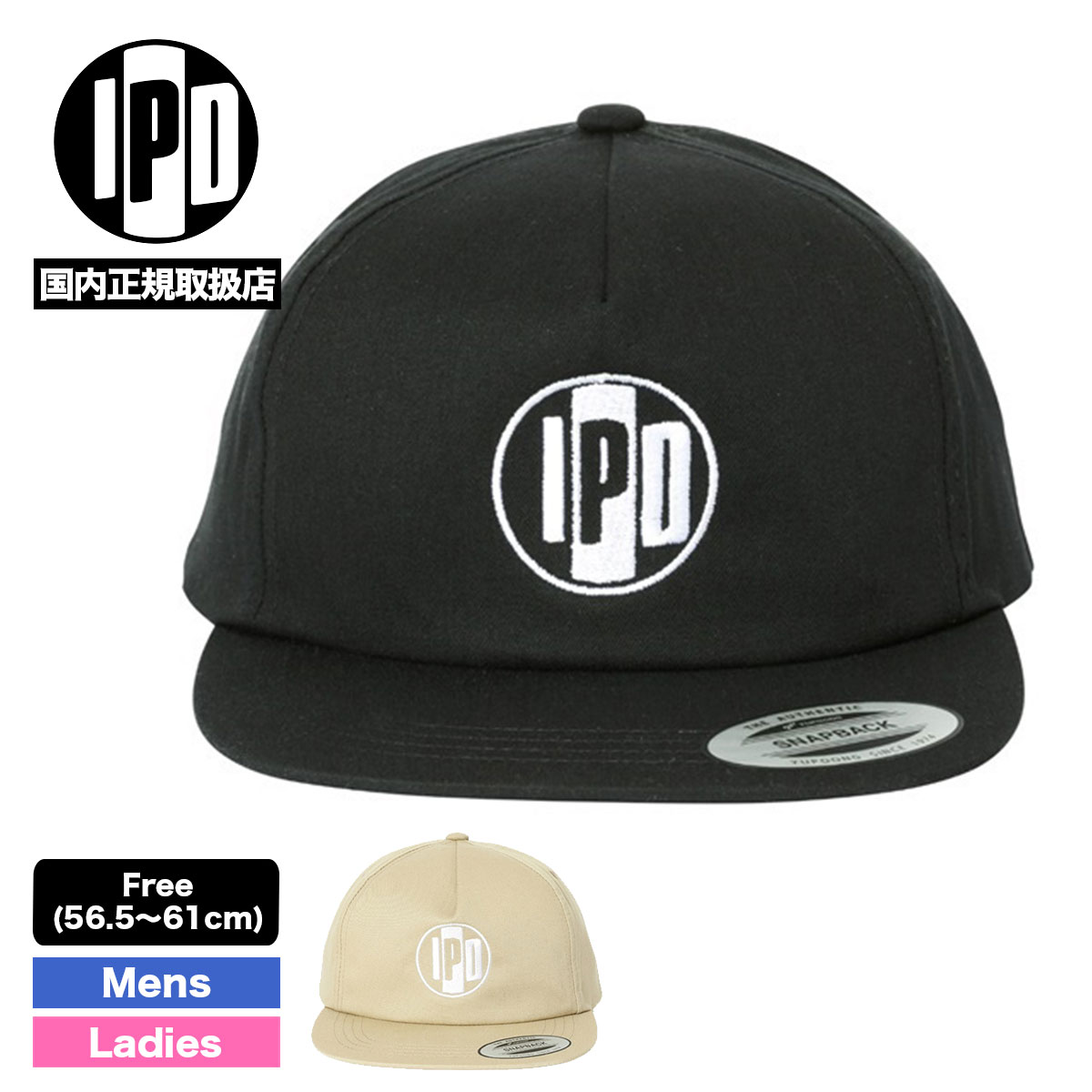 ��40%OFF ���ꥢ��󥹥������IPD ����å� ��� ��ǥ����� ���� ���� �ɽ� ˹�� �١����� �֥�å� ������Ĵ����ǽ ���ʥåץХå� �͵� �����ե��� �֥��� �����ԡ��ǥ��� | OG LEGEND CAP��IPDHTOL-729��