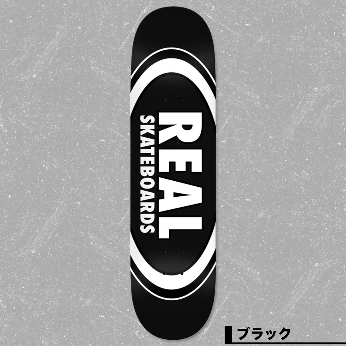 �ꥢ�� �������ȥܡ��� �����ܡ� �ǥå� 8.25inc �������ȥǥå� ���� ���� �֥�å� �͵��֥��� REAL SKATEBOARD | CLASSIC OVAL��100210036BU00��