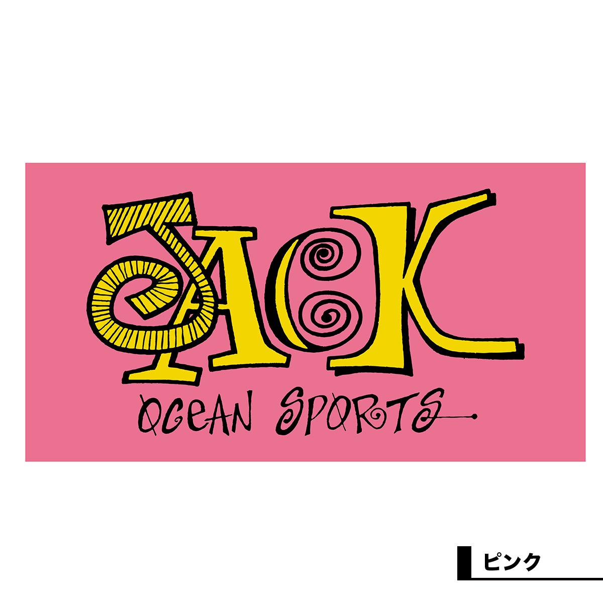 ����å���������󥹥ݡ��� ���ꥸ�ʥ� �ӡ��������� ��Ƚ �ݥꥨ���ƥ� ���� JACK�ԥ� �� �ס��� �Ų� ���� �����ե���å� JACK OCEAN SPORTS  �͵� | JACK BEACH TOWL��AC0082J��