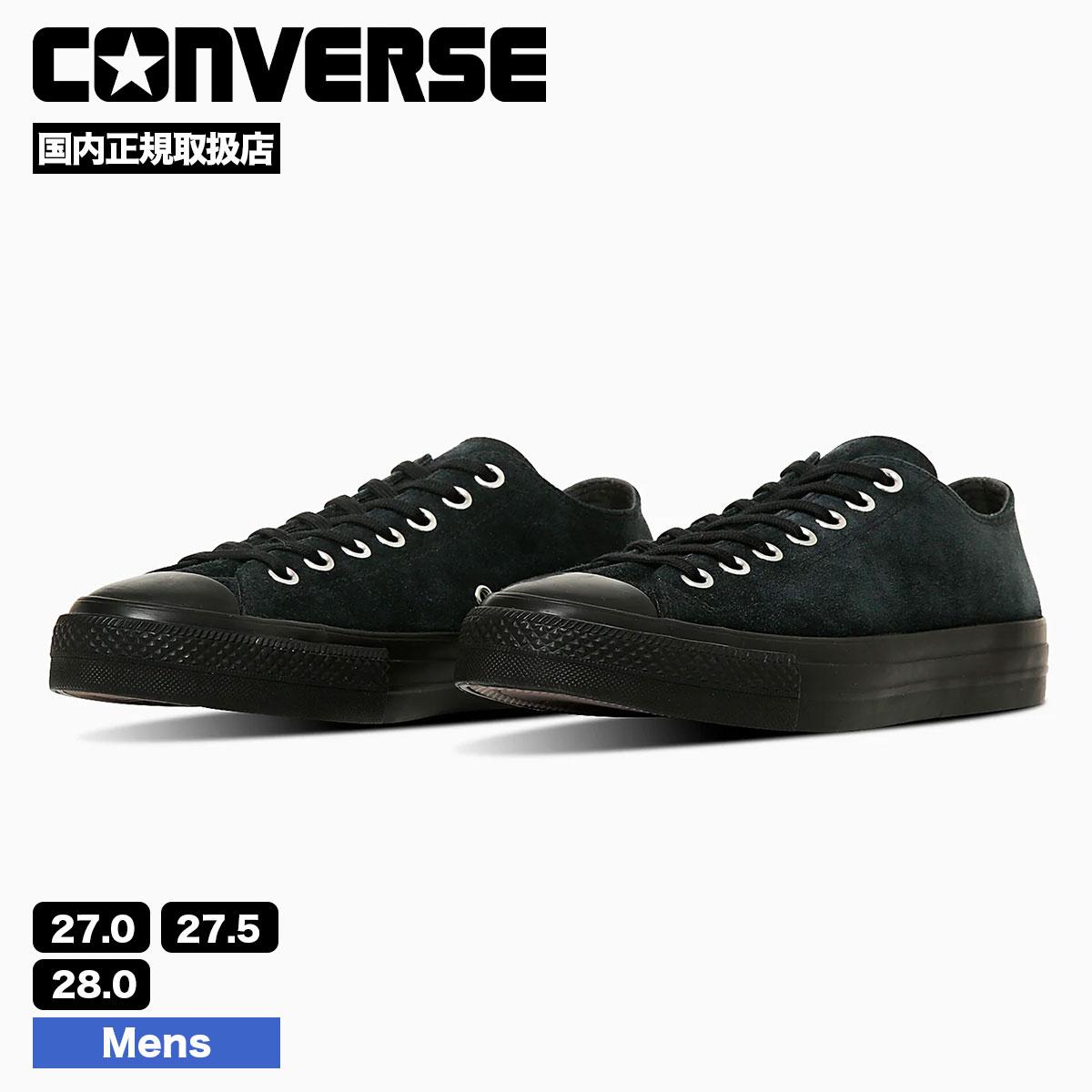 ����С��� �����륹���� ��� ���塼�� �֥�å� 27.0cm 27.5cm 28.0cm �����ܡ� ���������� �͵� | CONVERSE SKATEBOADING ALL STAR SK OX��33701900��