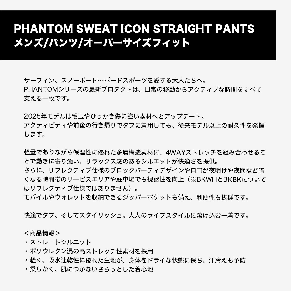 ��20%OFF ���ե�����ۥϡ��졼 �ե���ȥ� �������åȥѥ�� ��� ���� �ۿ�®�� ���ȥ졼�� ��4�� S M L XL �͵��֥��� HURLEY ���� |  PHANTOM SWEAT ICON STRAIGHT PANTS��MUFB252005��