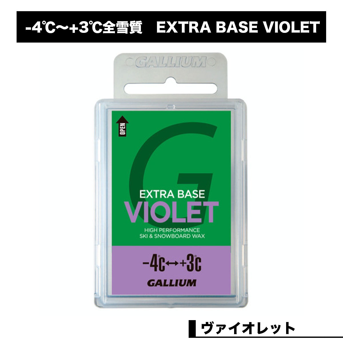 GALLIUM ���ꥦ�� ���Ρ��ܡ��� WAX �١�����å��� 100g �Ƿ� �ѥ�ե����å��� �ۥåȥ�å��� ������ ���Υܡ� �͵� �֥��� |  EXTRA BASEM��GA-SW207��