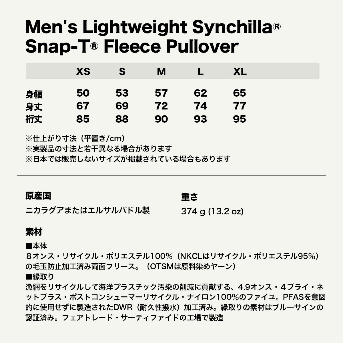 �ѥ����˥� ��� Ĺµ �ե꡼�� �ץ륪���С� �饤�ȥ������ȡ�������顦���ʥå�T �ۼ�ȯ�� ®�� ���� ���� ��2�� S M �͵��֥��� Patagonia 2025 �ߡ�25551�� 