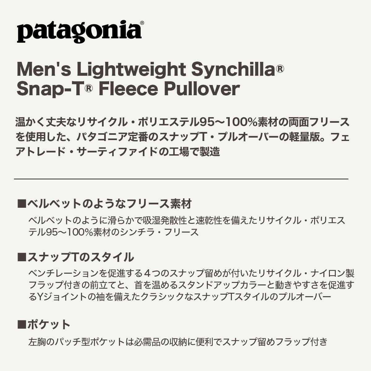 �ѥ����˥� ��� Ĺµ �ե꡼�� �ץ륪���С� �饤�ȥ������ȡ�������顦���ʥå�T �ۼ�ȯ�� ®�� ���� ���� ��2�� S M �͵��֥��� Patagonia 2025 �ߡ�25551�� 