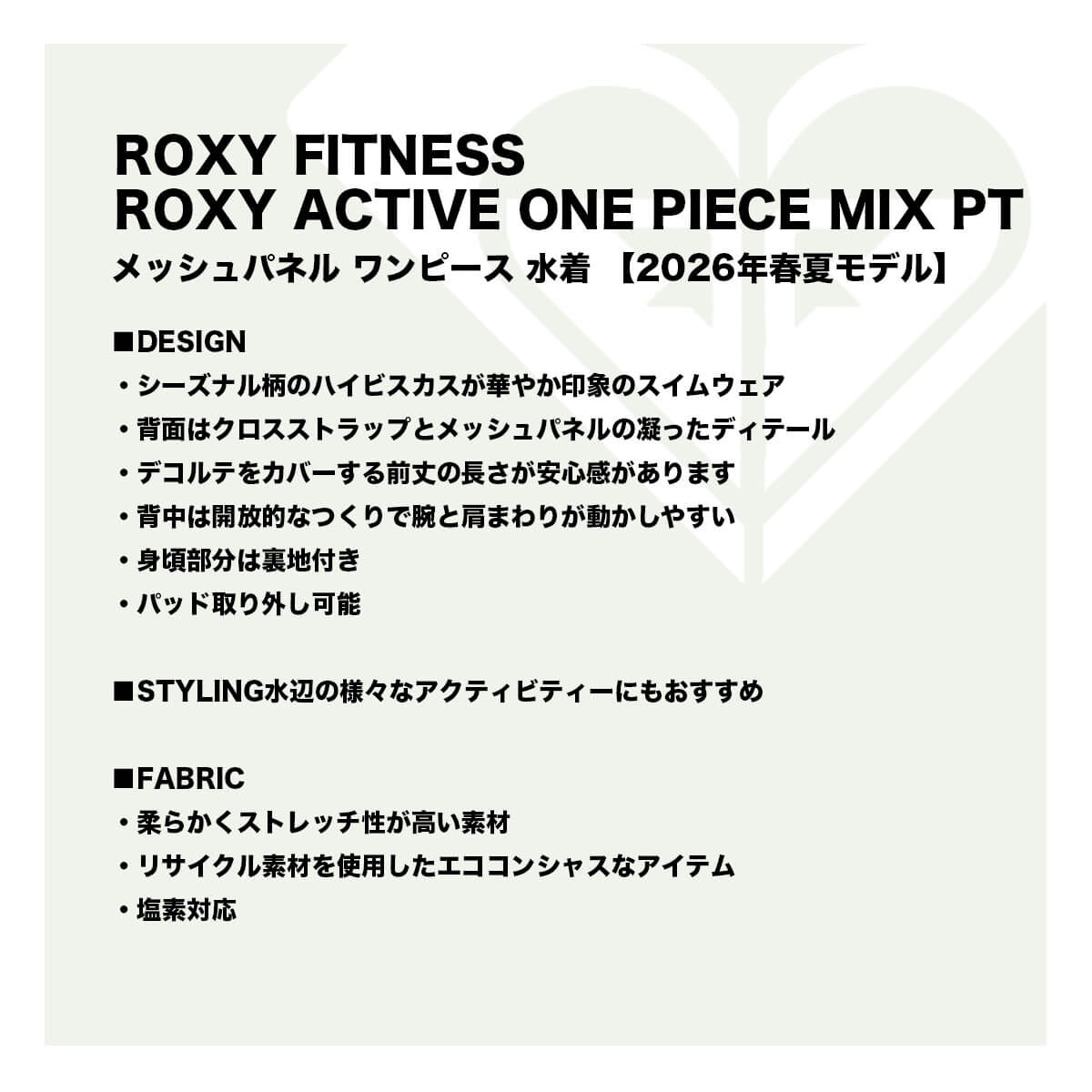 ��30%OFF SALE�� ROXY | ROXY FITNESS ROXY ACTIVE ONE PIECE MIX PT��ERJX103814��