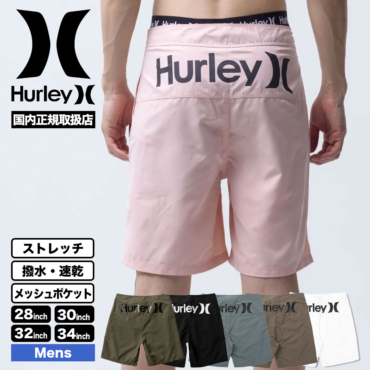 Hurley | BACK ONE AND ONLY SOLID 19��MBS0012190��