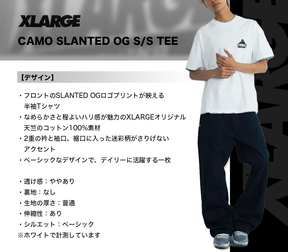 XLARGE  | CAMO SLANTED OG S/S TEE��101263011013��