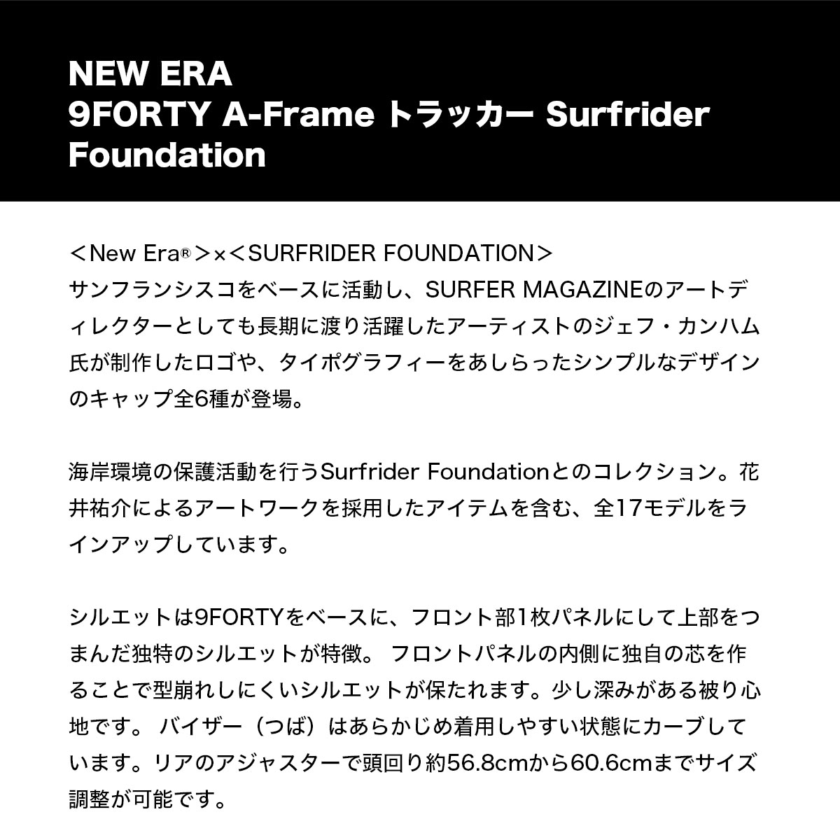 NEW ERA  newera | 99FORTY A-Frame �ȥ�å��� Surfrider Foundation��1522638-��