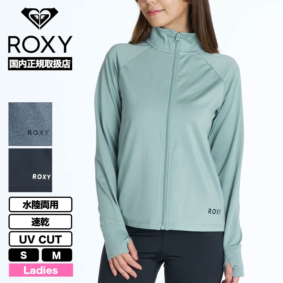 ROXY  | FITNESS MY 1ST ROXY ZIP��RZP264527��