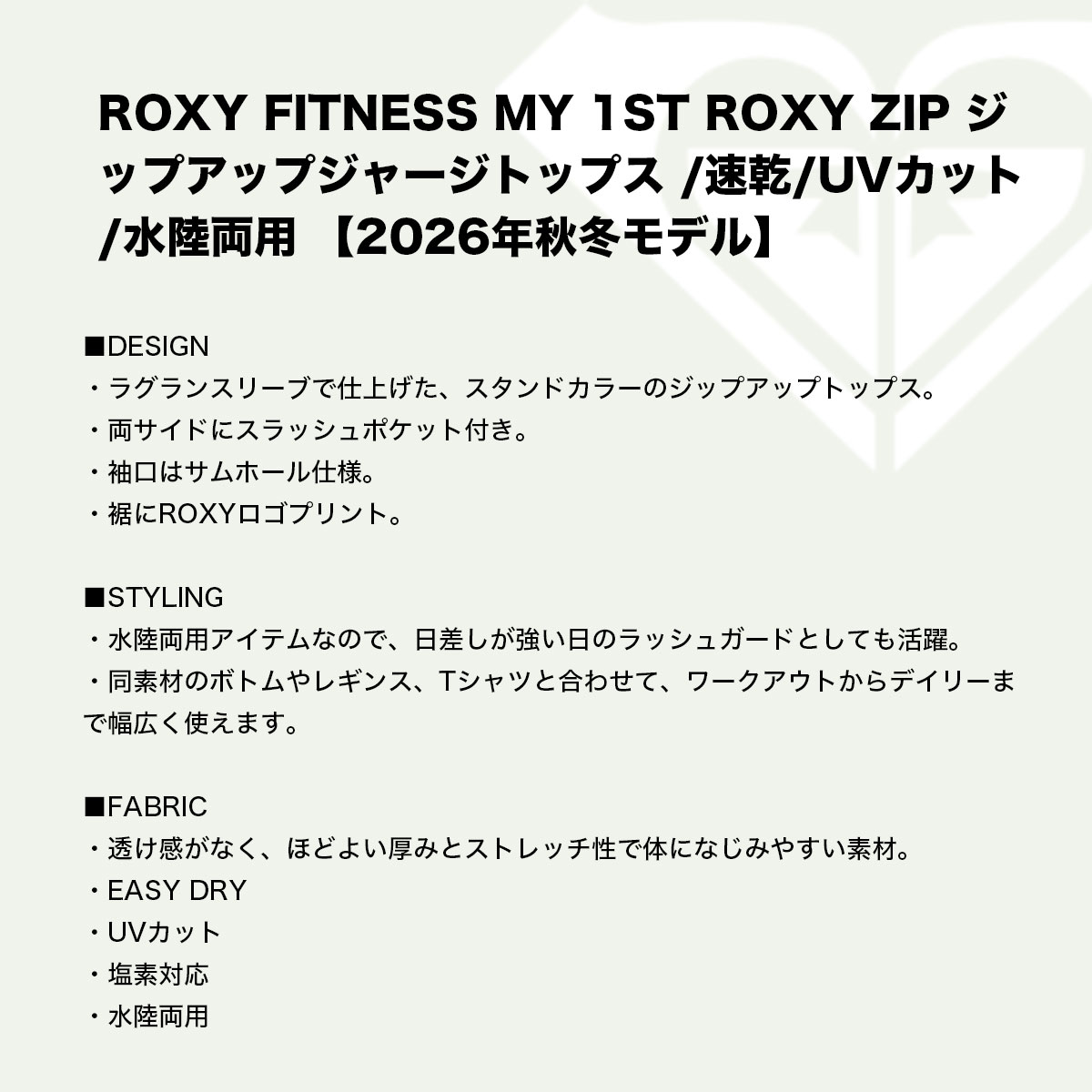 ROXY  | FITNESS MY 1ST ROXY ZIP��RZP264527��