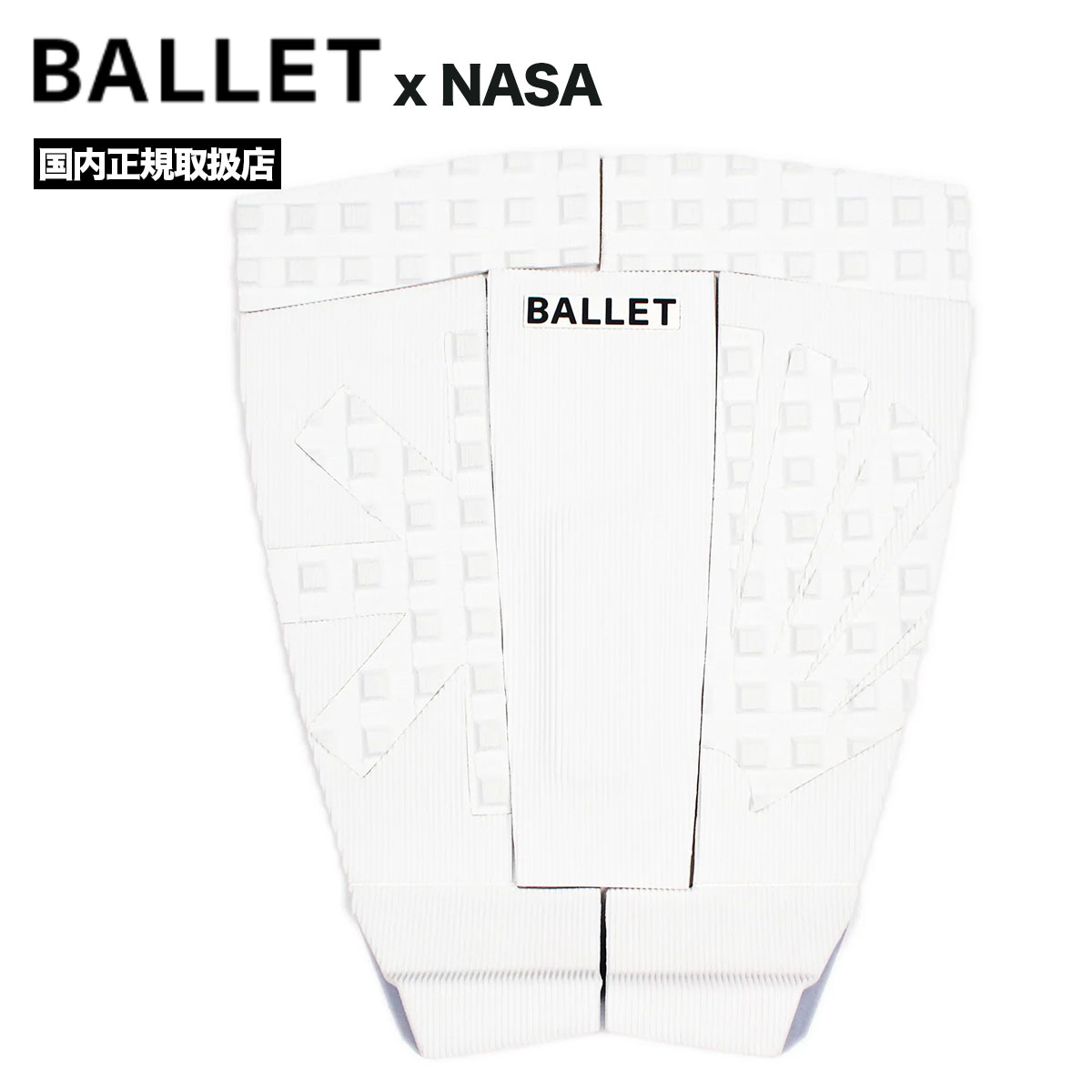 �����ե��� �����եܡ��� �ǥå��ѥå� �Х쥨 �ǥå��ѥå� 5�ԡ��� �֥�å� �� ���硼�ȥܡ��� ������� ����ץ� �͵� �֥��� �Х�å� �Х졼 | BALLET x NASA PRO 5-Piece Deck Pad��NASA��
