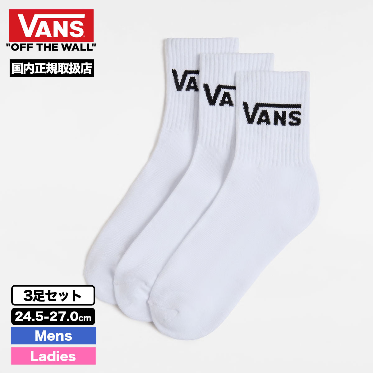 VANS | CLASSIC HALF CREW��VN000BHXWHT��