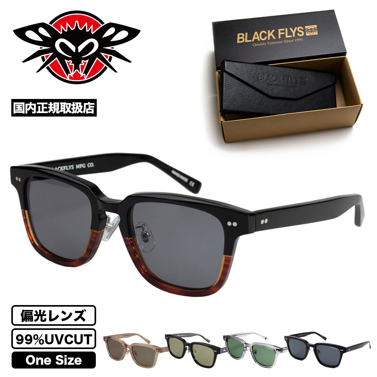 BLACK FLYS �֥�å��ե饤 ���󥰥饹 �ե饤����֥ޥ� �и���� �� �����ե��� �ץ쥼��� �͵� �֥��� ���� 2025 ���� | FLY CLUBMAN(POL)��BF-1235��