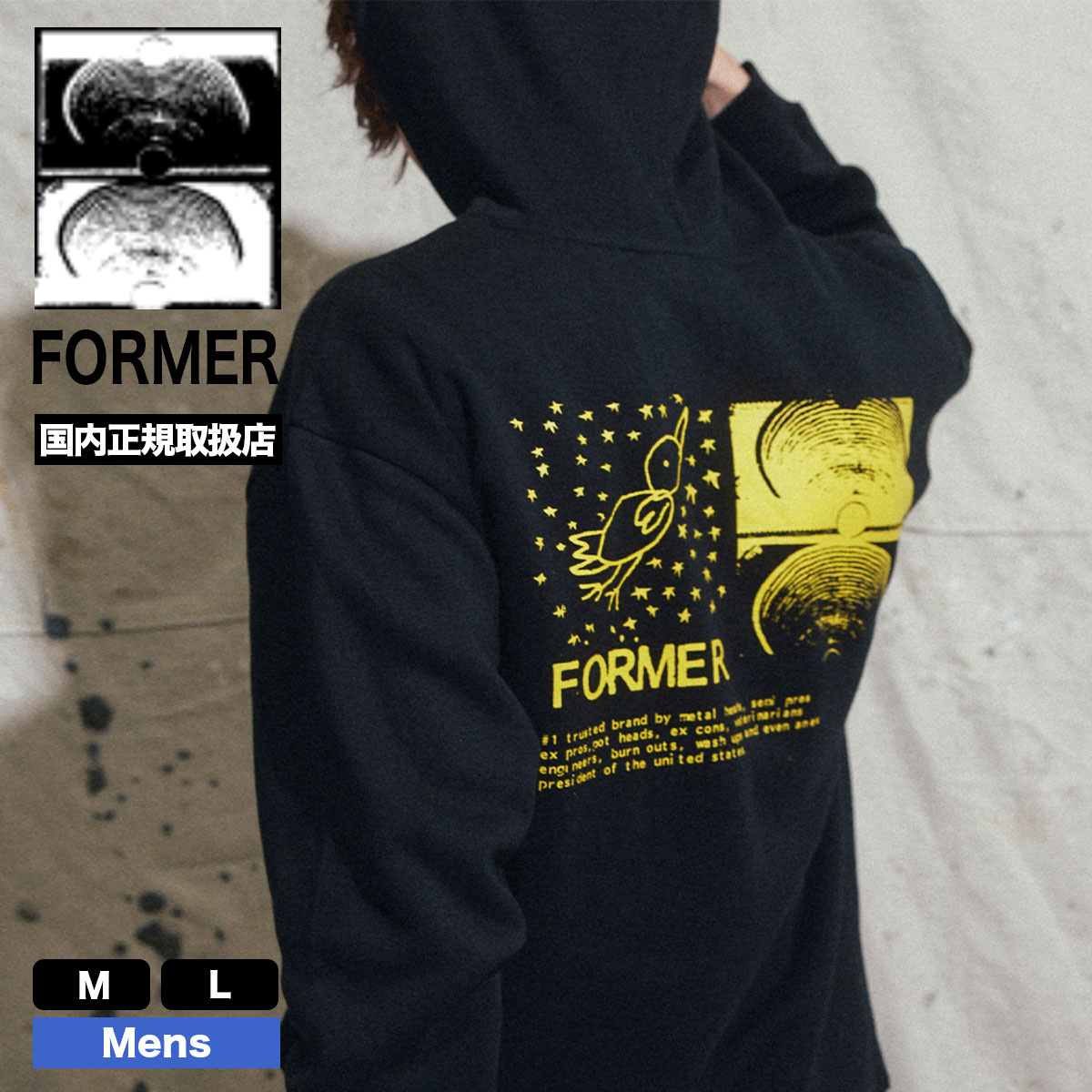 �ե����ޡ� ��� �������å� �ѡ����� �ա��ǥ��� �ȥåץ� M L �����ե��� �����ȥɥ� ���ȥ꡼�� �͵� �֥��� FORMER ���� | FREE CRUX HOOD��FFL-25308��
