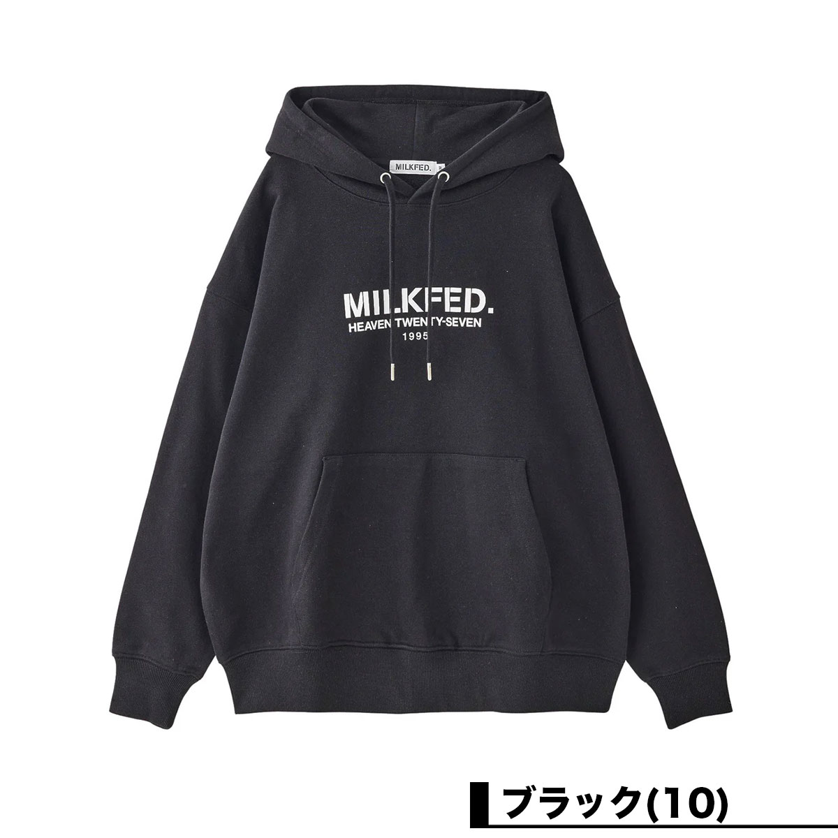 ��30%OFF ������ۥߥ륯�ե��� ��ǥ����� �ѡ����� �������å� �ա��� ���� ��� ��3�� M L �͵��֥��� MILKFED. ���� | STENCIL LOGO WIDE SWEAT HOODIE��103253012006��