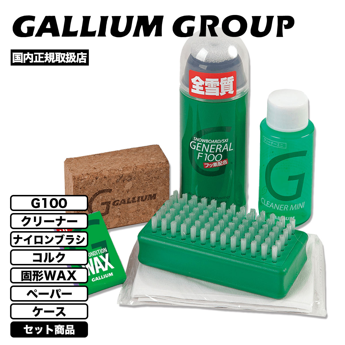 GALLIUM ���ꥦ�� ���Ρ��ܡ��� ��ñ ��å��� ���꡼�ʡ� ���å� ���ץ졼WAX ������Ȥ� ������ ���Υܡ� �͵� �֥��� |  GENERAL G SET��GA-SX0014��