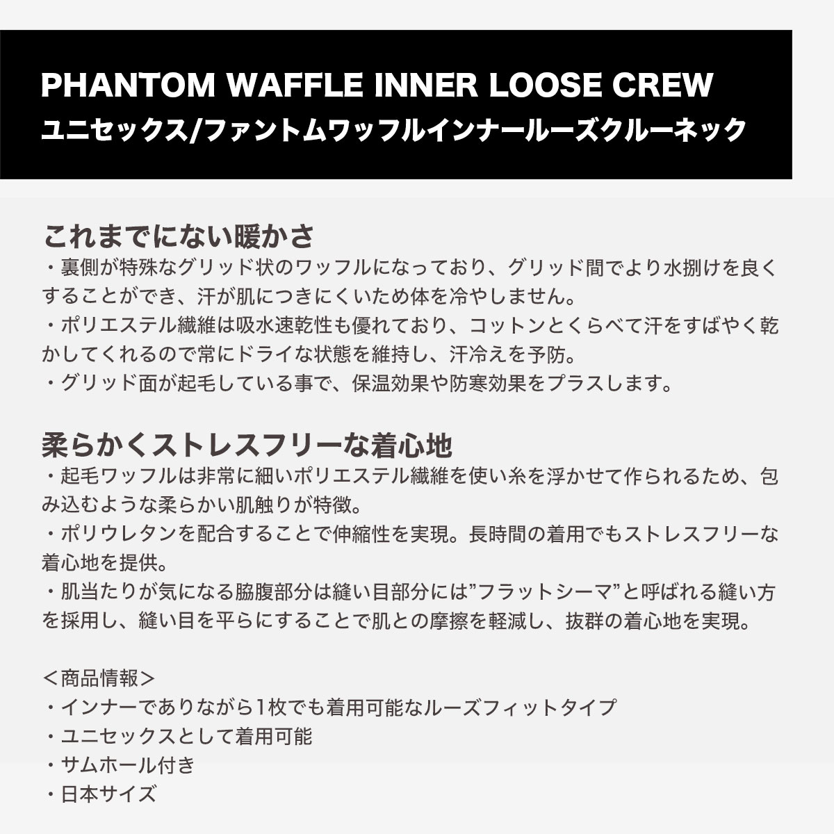 ��20%OFF ���ե�����ۥϡ��졼 �ե���ȥ� ��åե륤��ʡ� ����T ĹµT����� ��� ��ǥ����� �ۿ�®�� S M L XL �͵��֥��� HURLEY ���� |  PHANTOM WAFFLE INNER LOOSE CREW��MIW2200004��