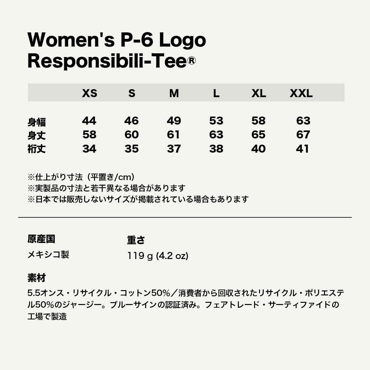Patagonia | Women's P-6 Logo Responsibili-Tee��37567��