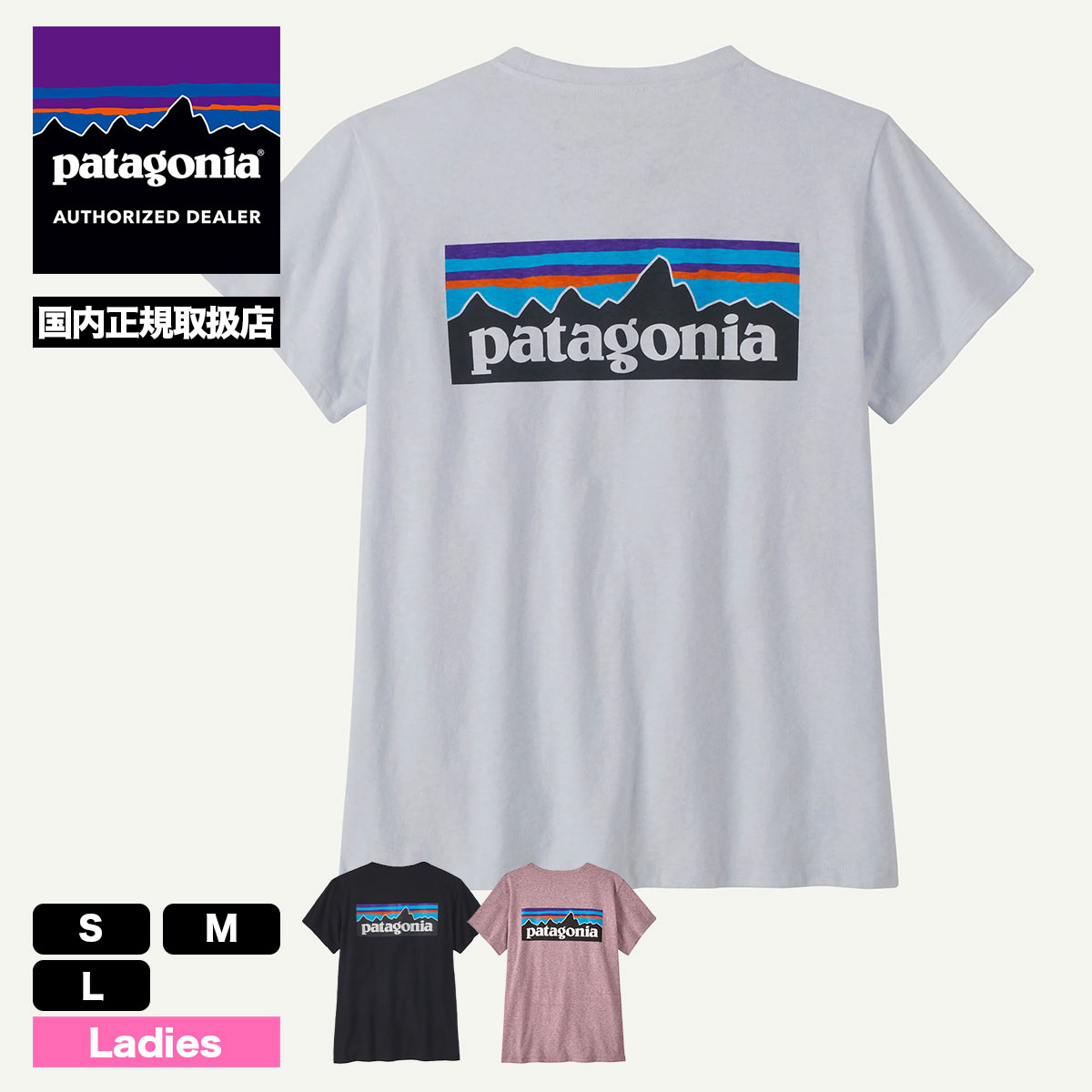 Patagonia | Women's P-6 Logo Responsibili-Tee��37567��