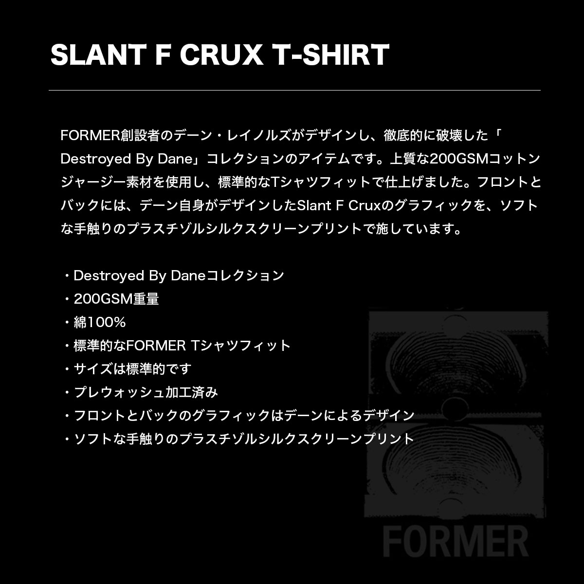 ��20%OFF ���ꥢ��󥹥������ FORMER | SLANT F CRUX T-SHIRT ��FTE-26227��