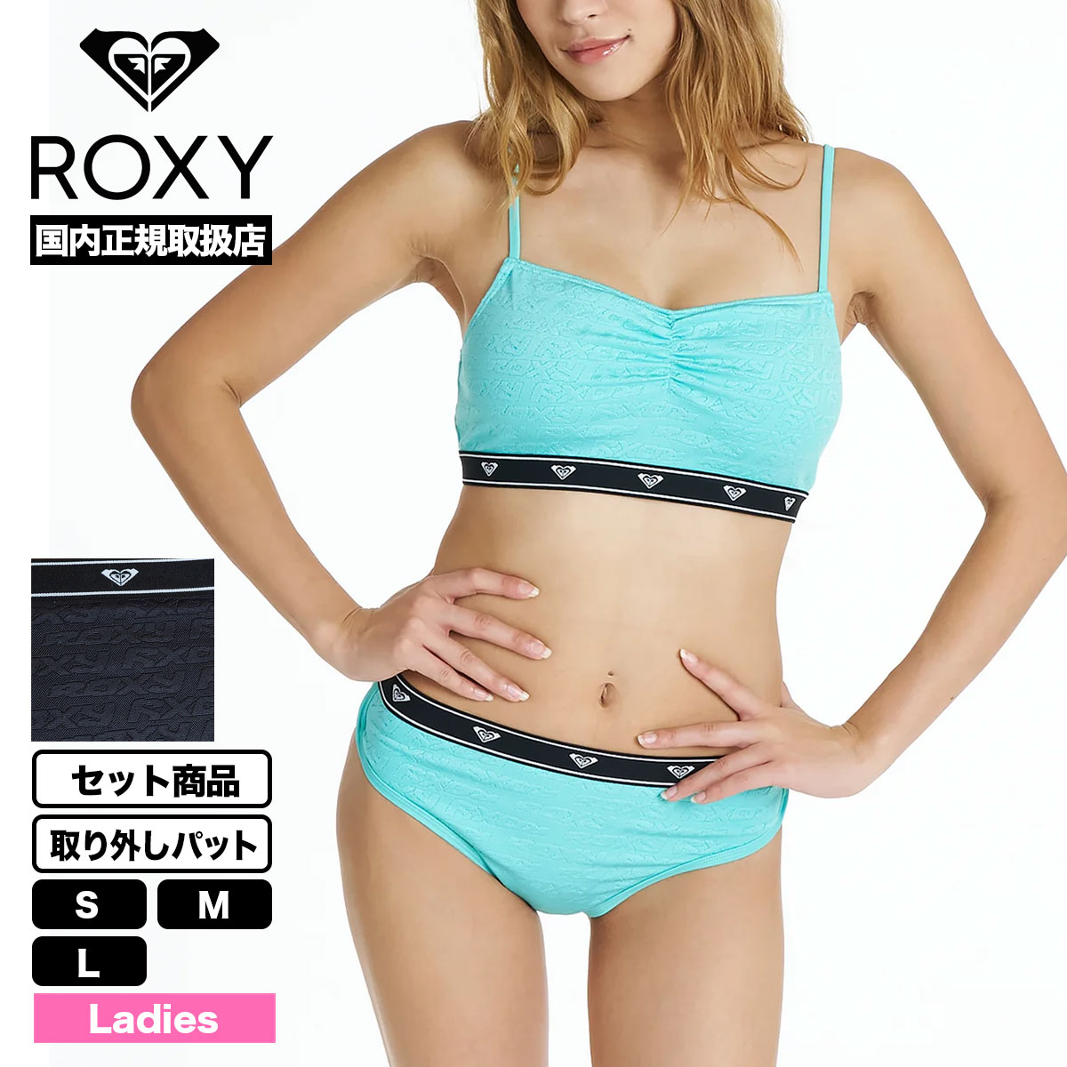 ��20%OFF ���ꥢ��󥹥������ ROXY  | SURF SOUL JQ BRALET��RSW262003��