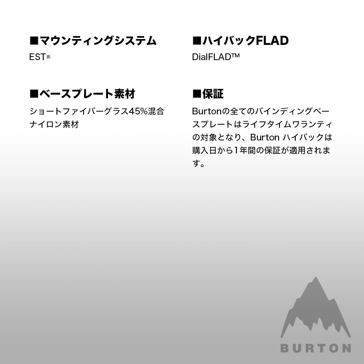BURTON  | Cartel X EST��W27JP-303041��