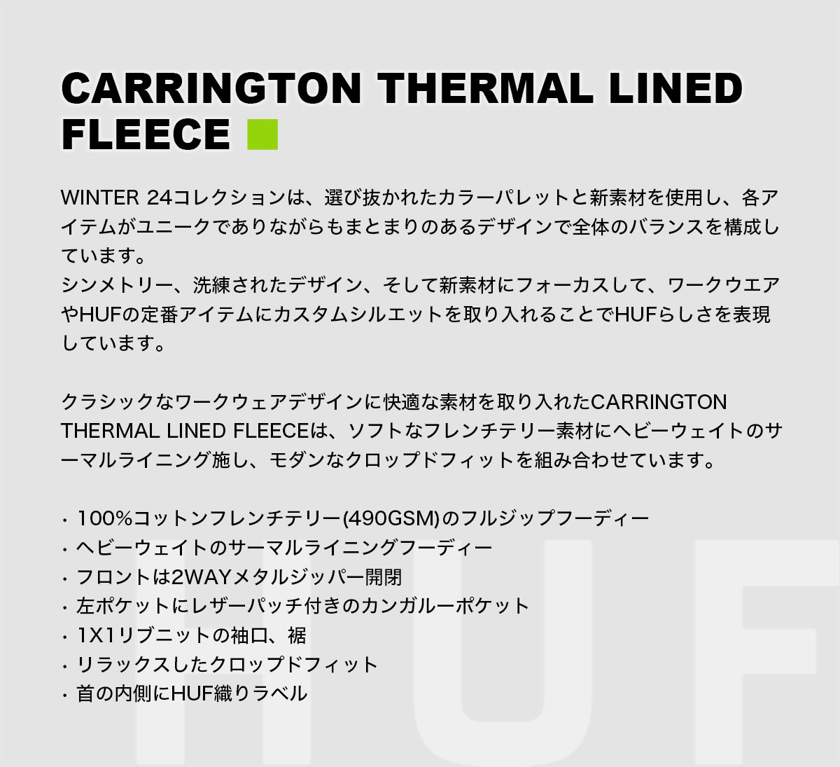 ��20%OFF ���ꥹ�ޥ�������ۥϥ� HUF ���åץѡ����� ��� ��ǥ����� �쥶���ѥå� ����ץ� XL �����ܡ� ���������� �͵��֥��� | CARRINGTON THERMAL LINED FLEECE��FL00233��