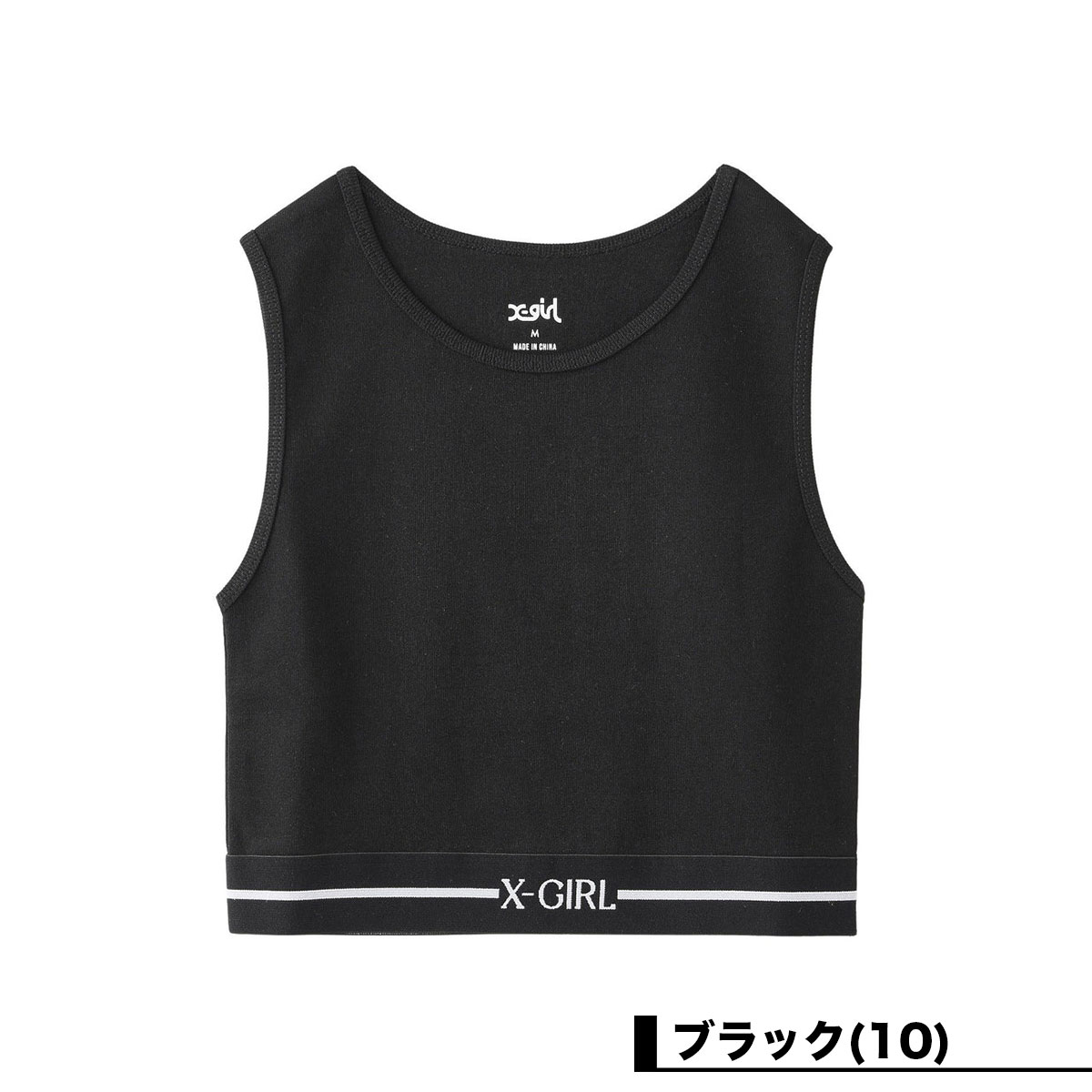 ��30%OFF ���ꥢ��󥹥�����ۥ��å��������� ���󥯥ȥå� �ȥåץ� �����åץɾ� ȩ���� ����ʡ� ��� ��3�� S M ���ȥ꡼�ȿ͵��֥��� X-GIRL ���� | LG AND STRIPE TANK T��105252013024��