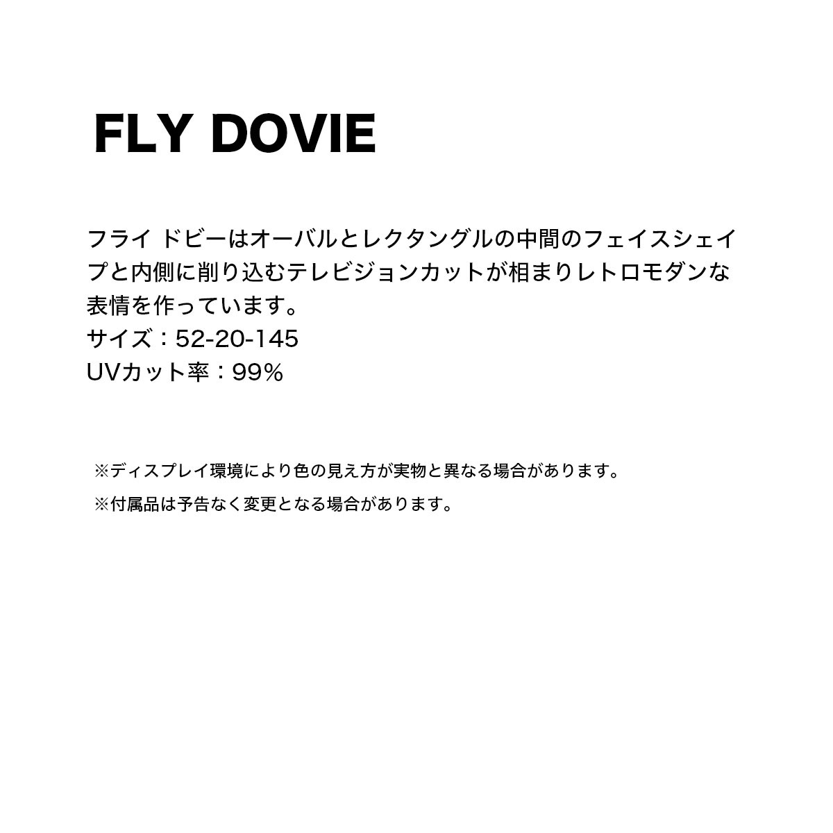 BLACK FLYS �֥�å��ե饤 ���󥰥饹 �ե饤 �ɥӡ� UV CUT �� �����ե��� �����ȥɥ� �ץ쥼��� �͵� �֥��� ���� 2025 ���� | FLY DOVIE��BF-13504��