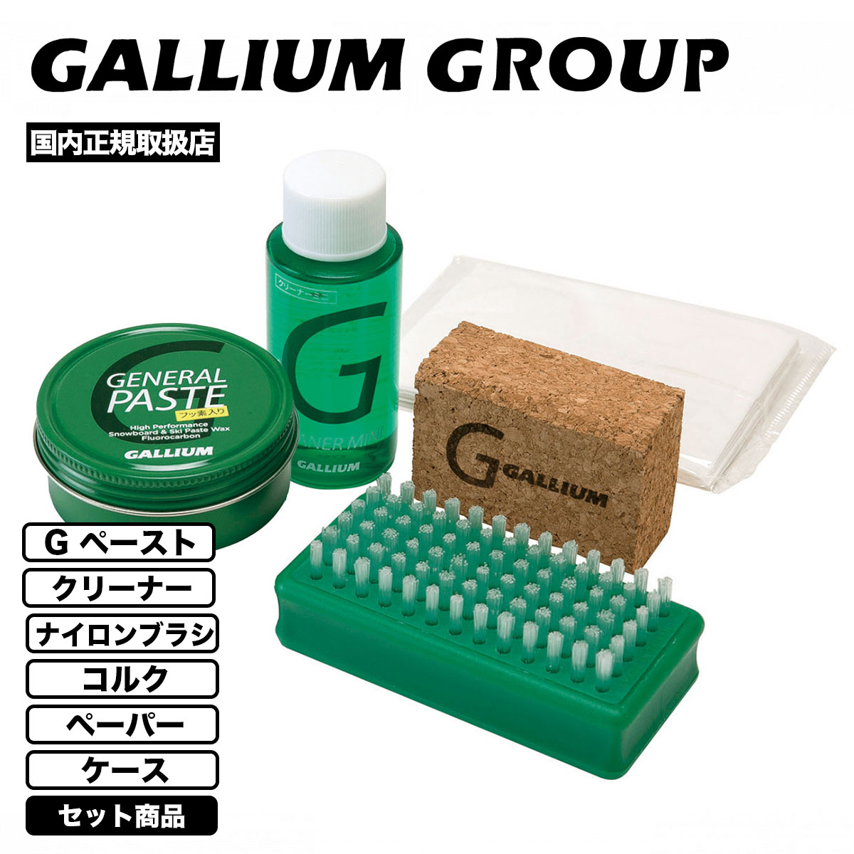 GALLIUM ���ꥦ�� ���Ρ��ܡ��� ��ñ ��å��� ���꡼�ʡ� ���å� WAX ������Ȥ� ������ ���Υܡ� �͵� �֥��� |  GENERAL G �ڡ�����SET��GA-SX0016��