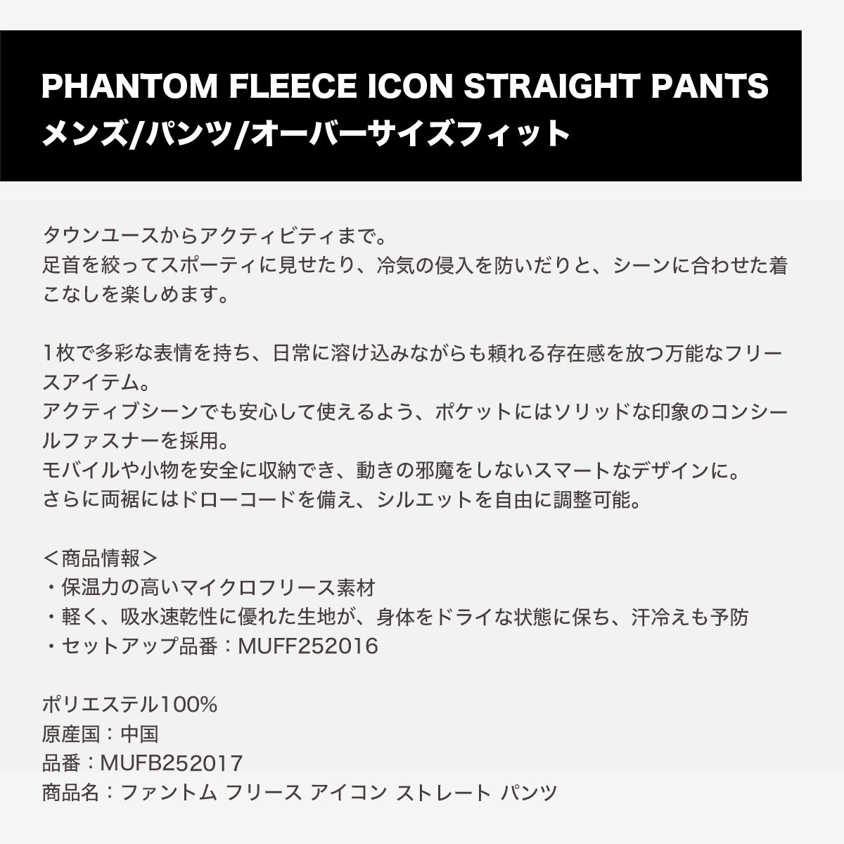 ��30%OFF ���ꥢ��󥹥�����ۥϡ��졼 �ե���ȥ� �ե꡼�� �ѥ�� ��� ���� �ۿ�®�� �ޥ������ե꡼�� ��2�� S M L XL �͵��֥��� HURLEY ���� |  PHANTOM FLEECE ICON STRAIGHT PANTS��MUFB252017��