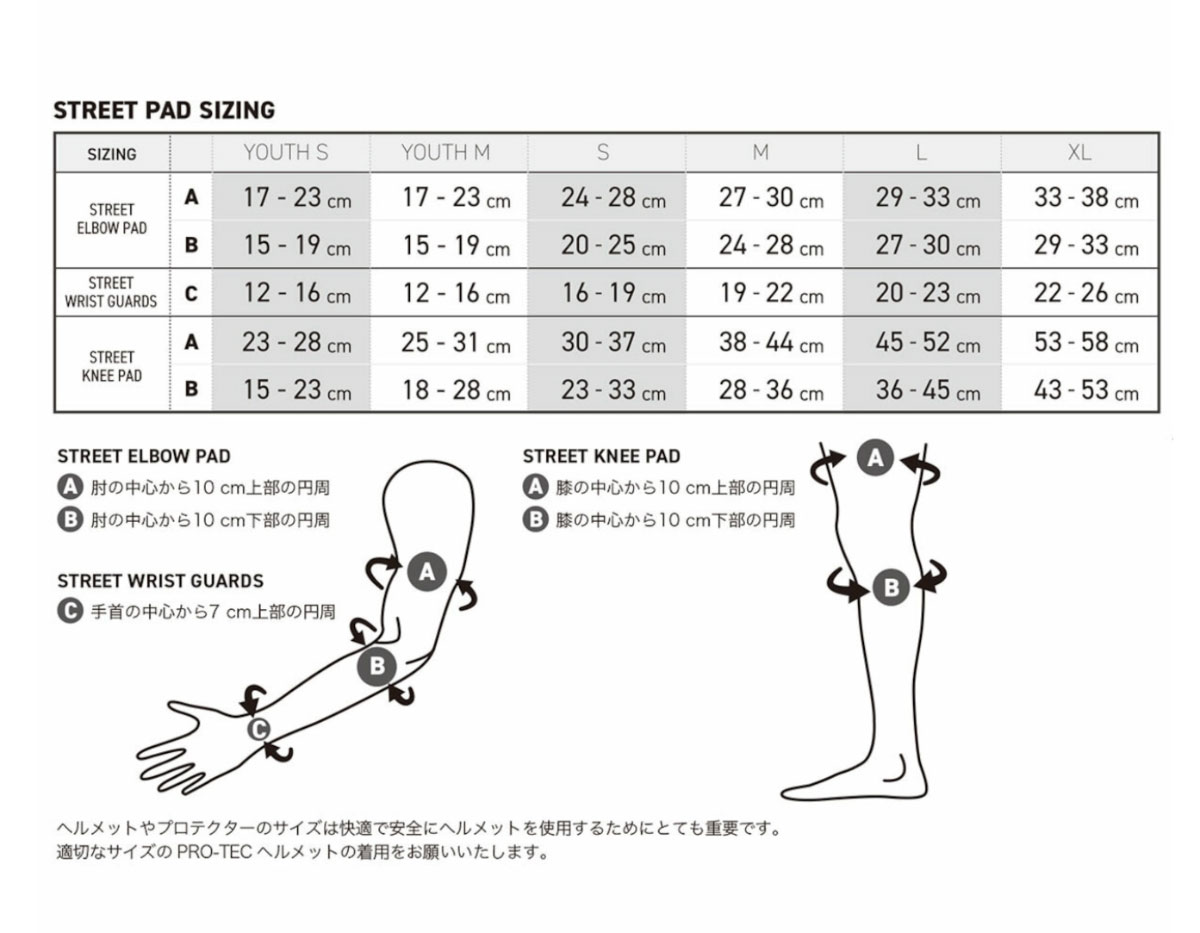 �ץ��ƥå� �ץ��ƥ����� ����� ��� ��ǥ����� ��2�� S M L �������ȥܡ��� �����ܡ� �鿴�� �����ɻ� �ɶ� �͵� PROTEC | STREET WRIST GUARD��443-¾��