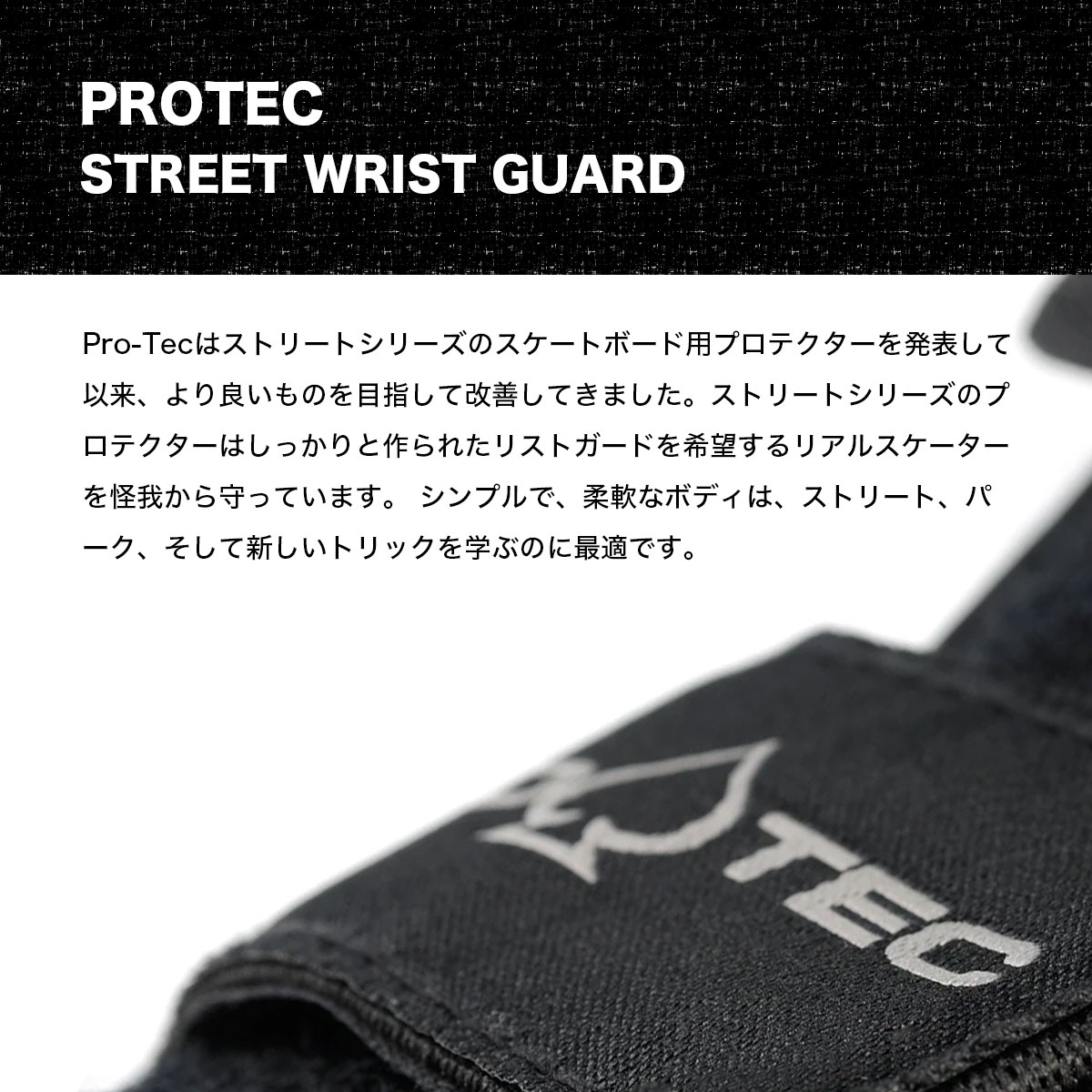 �ץ��ƥå� �ץ��ƥ����� ����� ��� ��ǥ����� ��2�� S M L �������ȥܡ��� �����ܡ� �鿴�� �����ɻ� �ɶ� �͵� PROTEC | STREET WRIST GUARD��443-¾��