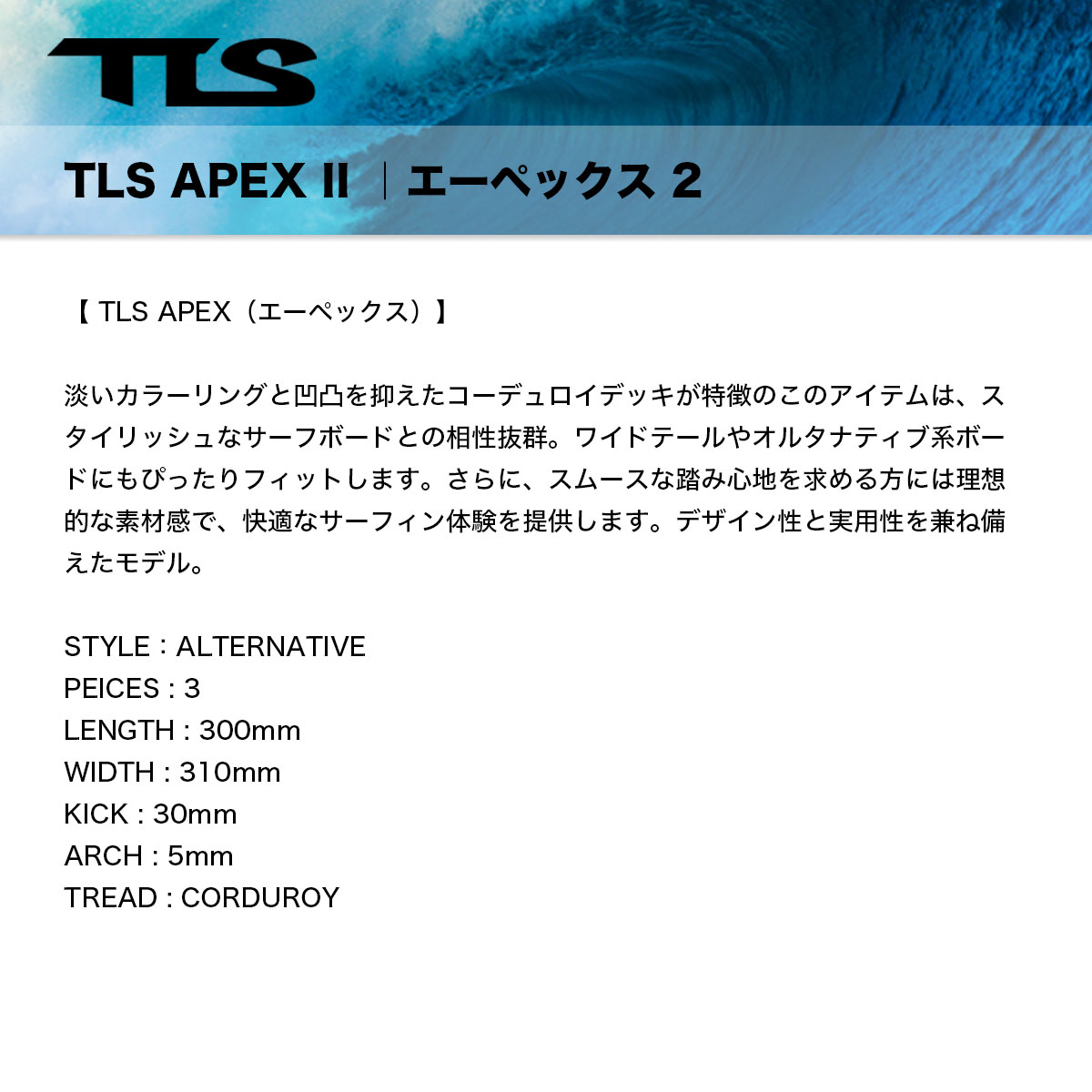 TOOLS | APEX2��663630��