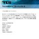 TOOLS | APEX2��663630��