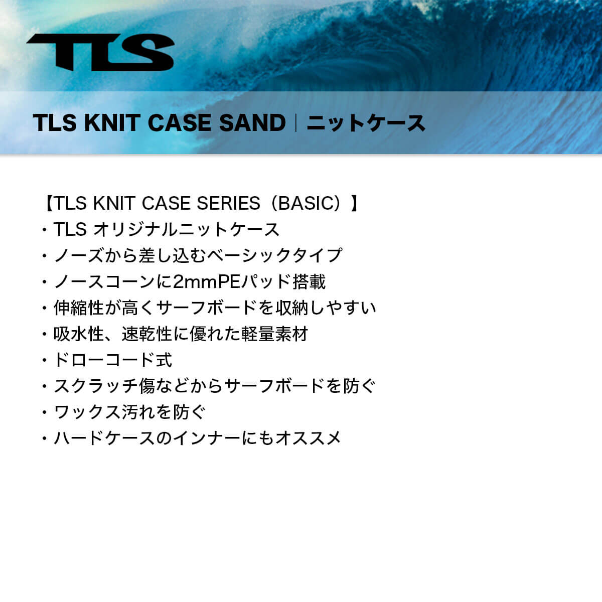 TOOLS | KNIT CASE SHORT��6614��