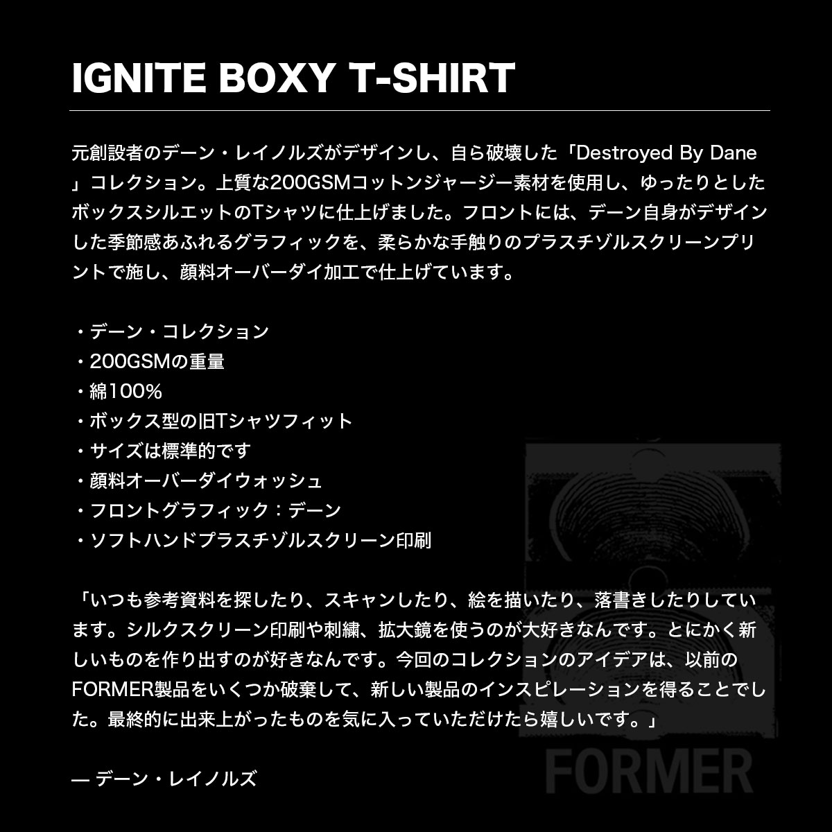 FORMER  | IGNITE BOXY T-SHIRT��FTE-26221��