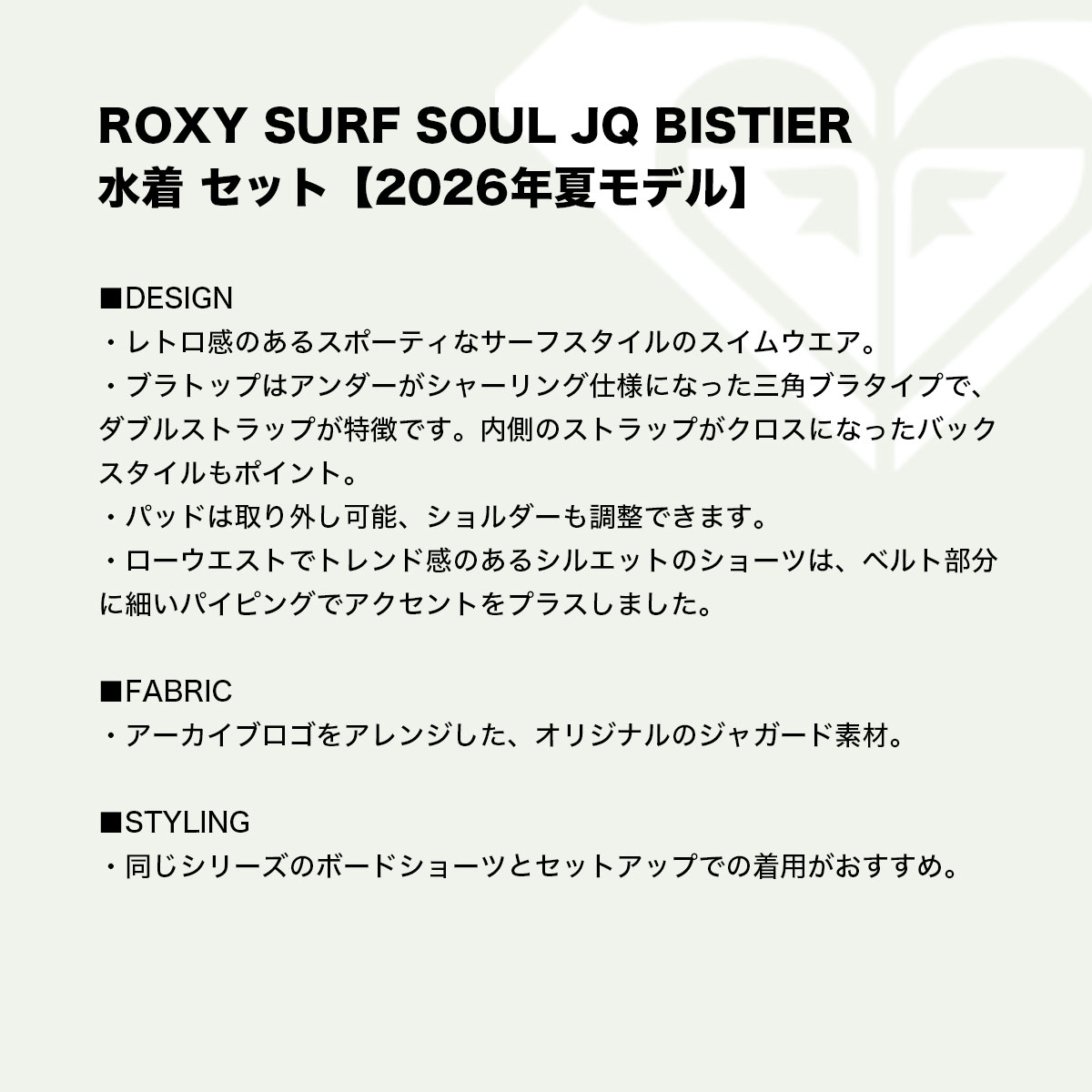 ��20%OFF ���ꥢ��󥹥������ ROXY  | SURF SOUL JQ BISTIER��RSW262002��