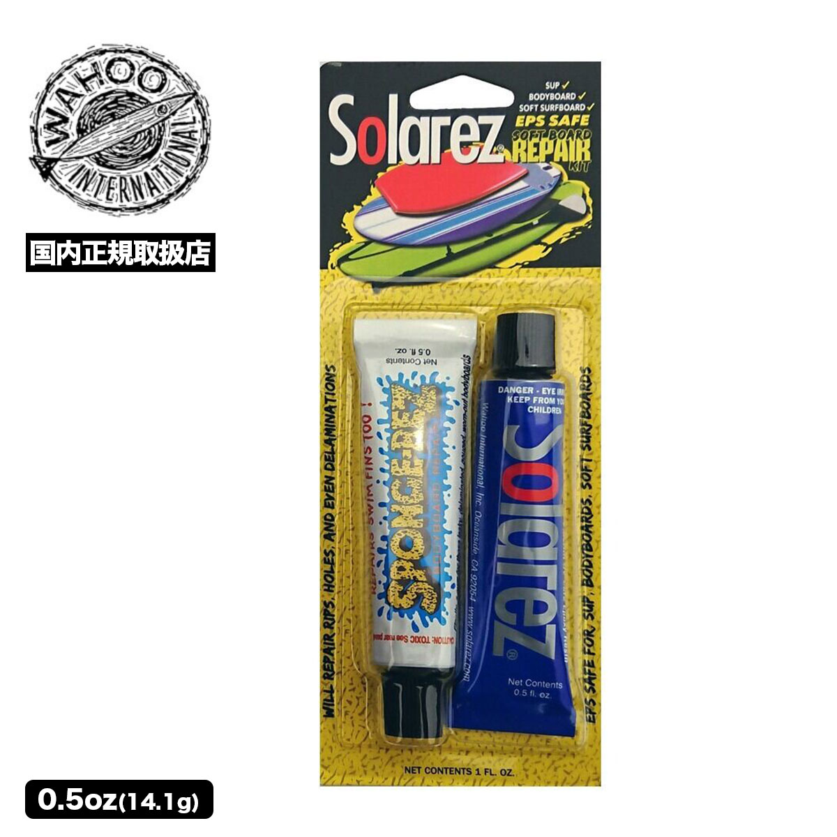 WAHOO  | SOLAREZ SOFTBOARD REPAIR KIT 0.5oz��138481��