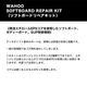 WAHOO  | SOLAREZ SOFTBOARD REPAIR KIT 0.5oz��138481��