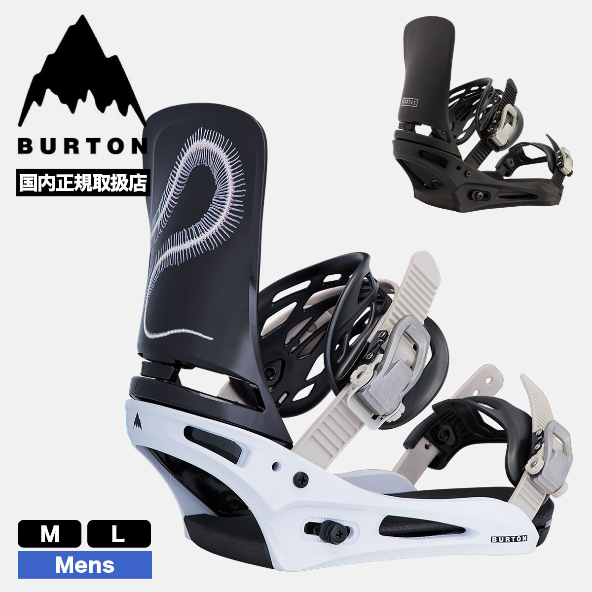 BURTON  | CARTEL Re:Flex ��27WIN-105391��