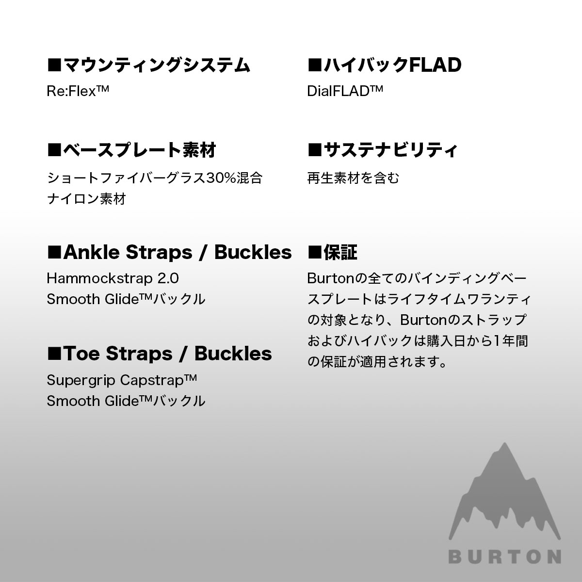 BURTON  | CARTEL Re:Flex ��27WIN-105391��