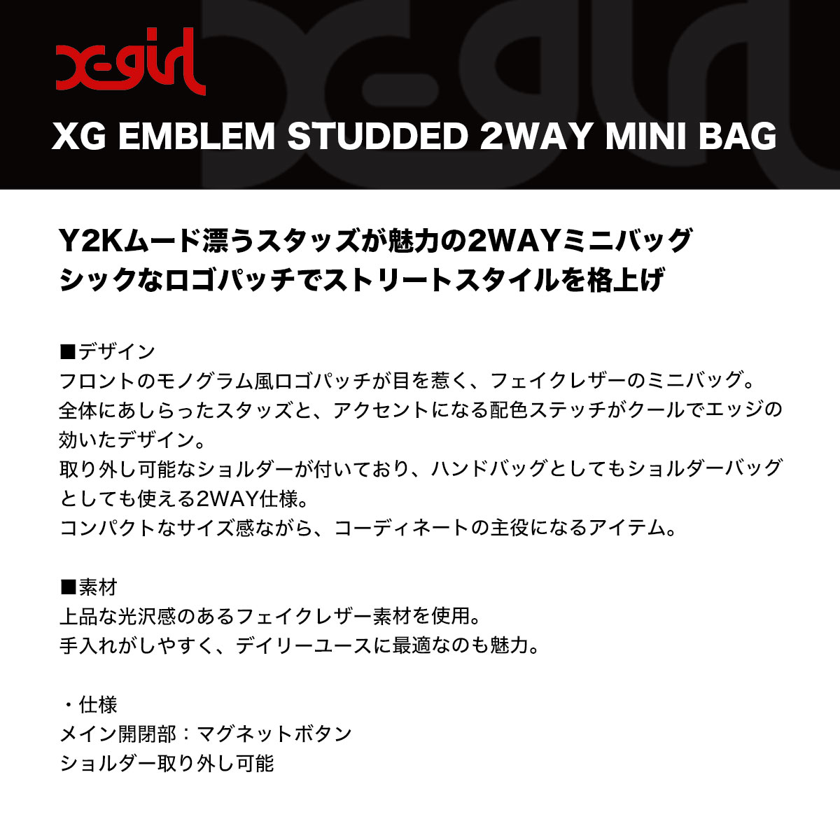 X-GIRL  | XG EMBLEM STUDDED 2WAY MINI BAG��105263053005��
