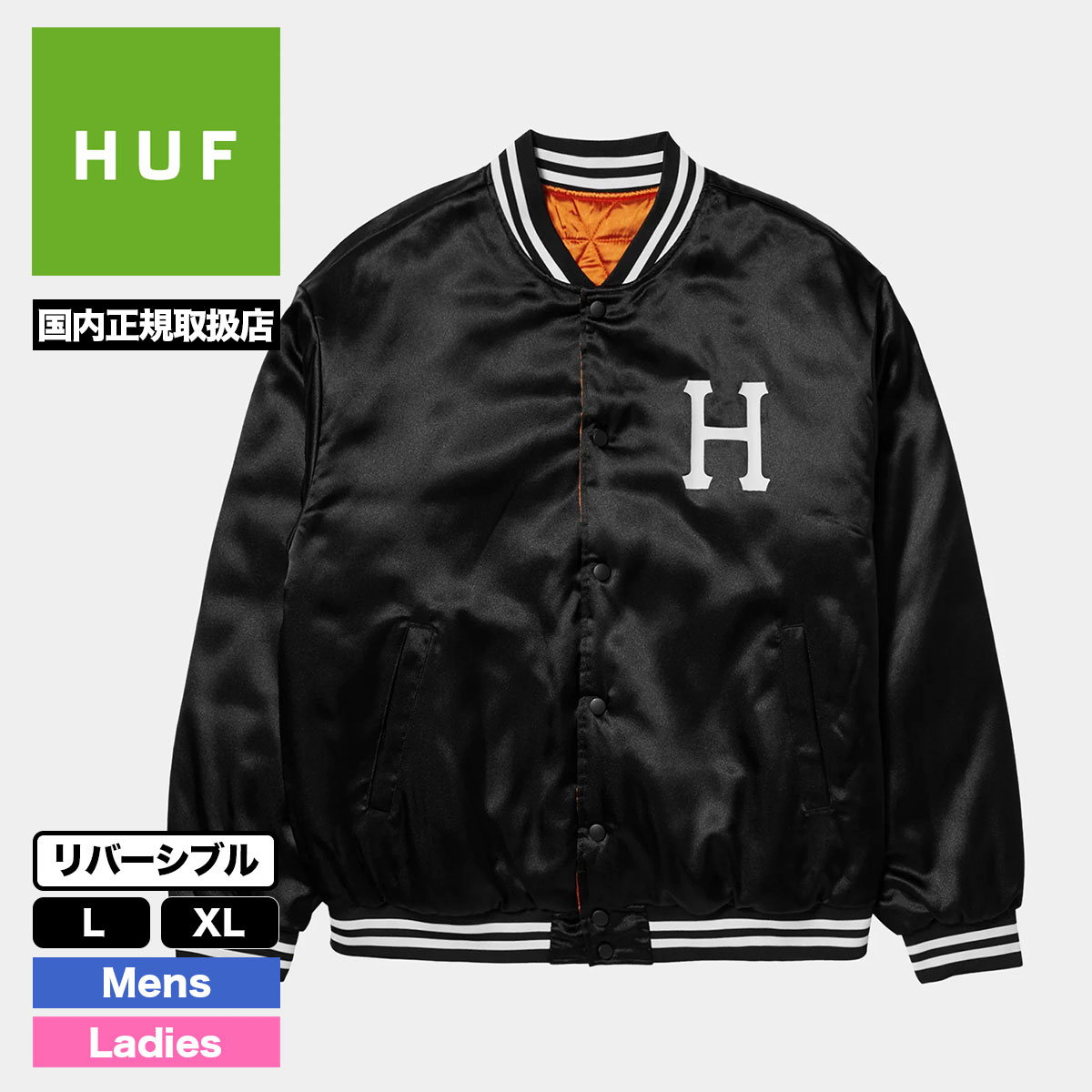 20%OFF ۥϥ HUF 㥱å С֥   ǥ ֥å L XL ܡ  ͵֥ | BACK 2 BACK REVERSIBLE JACKETJK004510tr