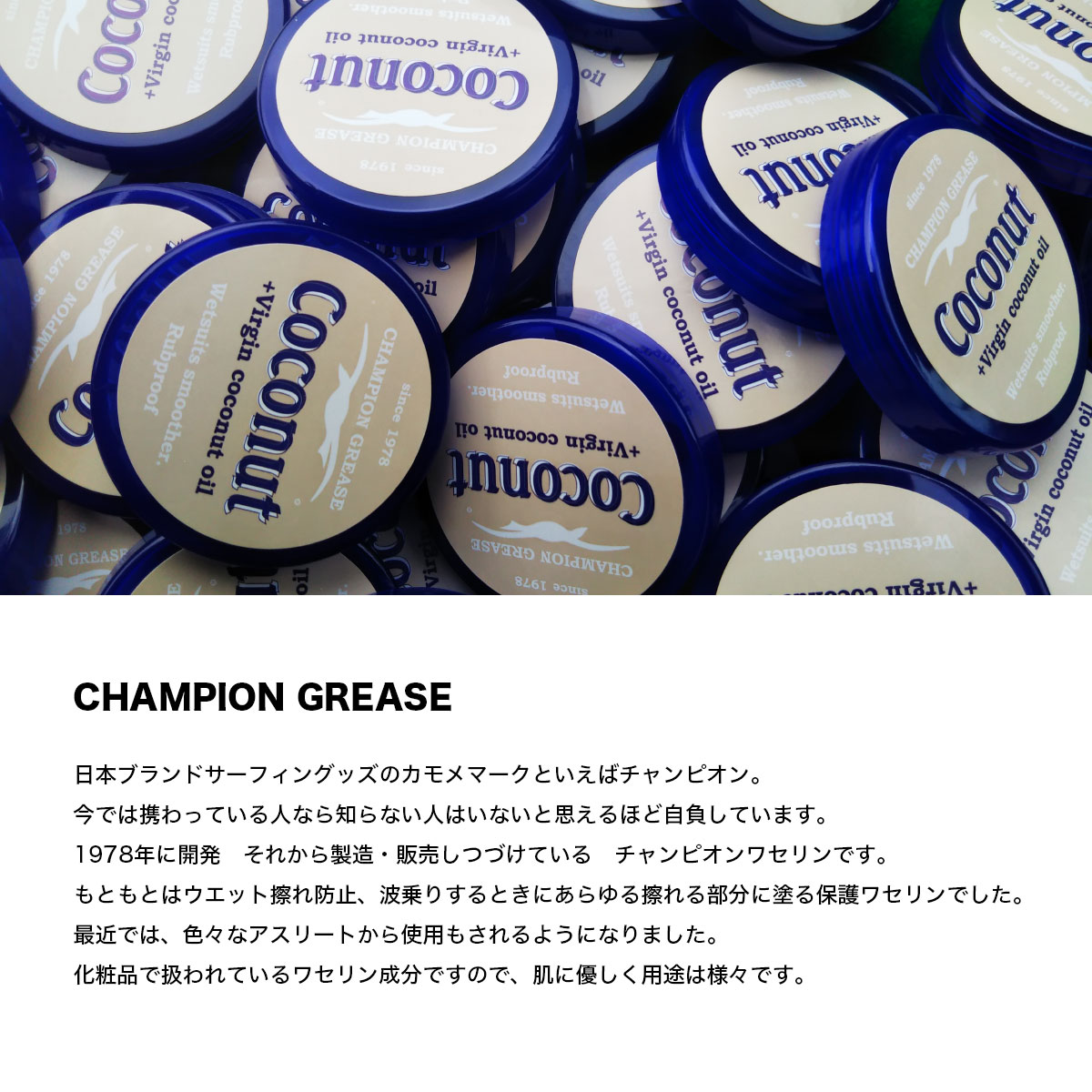 �˥塼 �����ԥ��� �����ե��� �糧��� �����åȥ����� �����ɻ� ���ࡼ���� �ݼ� ��4�� 40g �͵��֥��� NEW CHAMPION | VASELINE��101813000001��