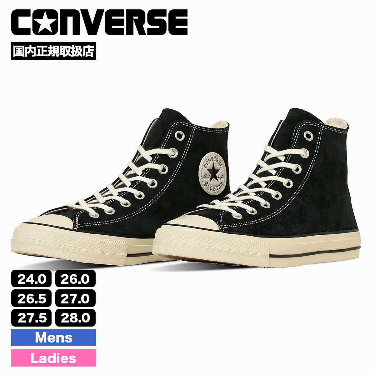 С  塼 ܡ 륹 ϥå  24.0 -  28.0cm ͵֥ CONVERSE SKATEBOADING | ALL STAR SK HI34202270