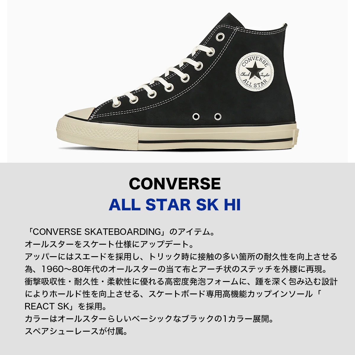 С  塼 ܡ 륹 ϥå  24.0 -  28.0cm ͵֥ CONVERSE SKATEBOADING | ALL STAR SK HI34202270