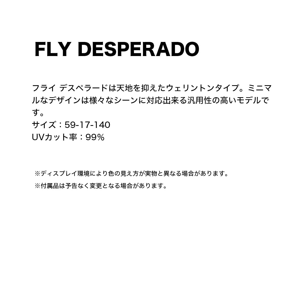 BLACK FLYS �֥�å��ե饤 ���󥰥饹 UV CUT �������ȥ� �ץ쥼��� �� �����ե��� �����ȥɥ� �͵��֥��� ���� 2025 ���� | FLY DESPERADO��BF-14509��