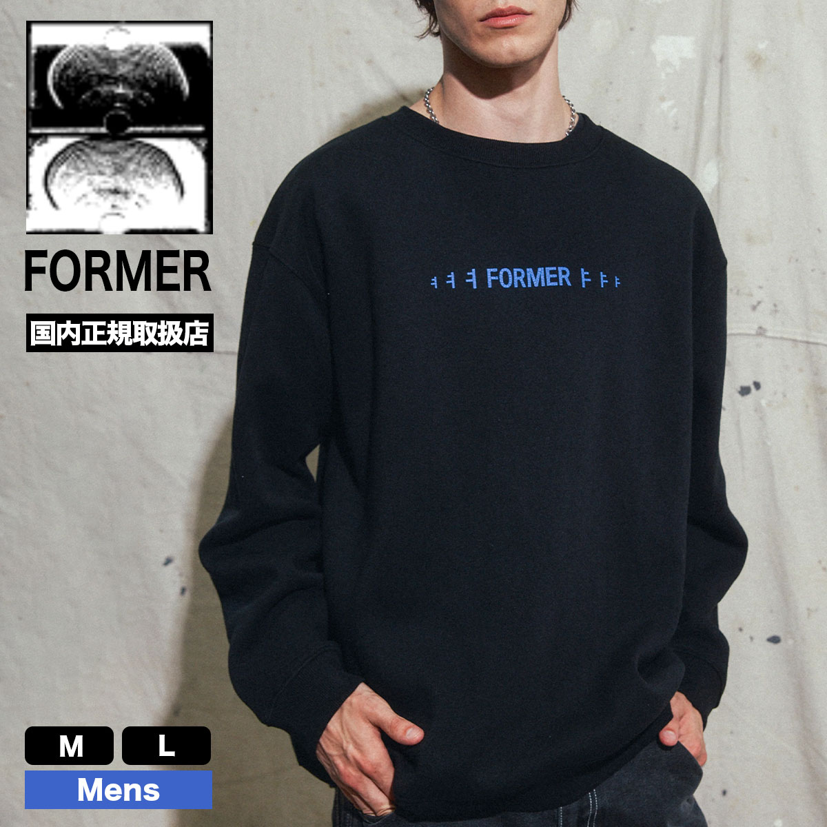 �ե����ޡ� ��� �������åȥȥ졼�ʡ� �ȥåץ� ���� M L �����ե��� �����ȥɥ� ���ȥ꡼�� �͵� �֥��� FORMER ���� | ENVISON CREW��FFL-25313��